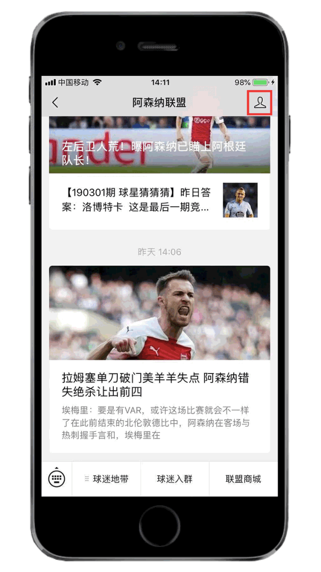 开云体育app-阿森纳经典球员特辑:卡努1999-2004 44粒进球